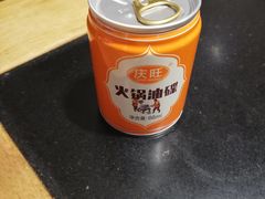 -晓宇重庆火锅(龙首店)