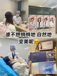 -南京康美美容医院·旗舰店