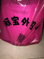 -阿宝外贸童装顺义大卖场
