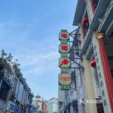 在陶陶居不吃乳鸽❓不是和没去过一样‼️