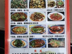 -金水泊山庄·花椒鸡(铁山坪店)