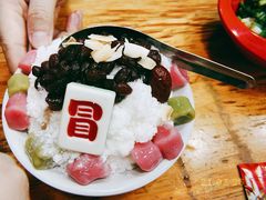 白雪冰汤圆-冒椒火辣(太古里店)