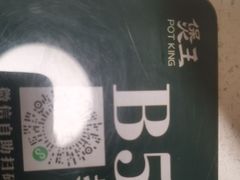 -煲王粤菜餐厅(中侨中心店)