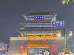 -鼓楼夜市