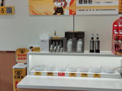 -三品王(长堽店)