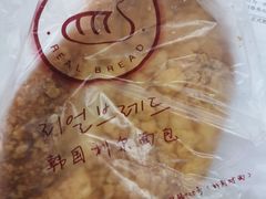 地瓜芝士-韩国利尔面包(桂林路店)