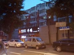 -やきにく 牛将日式焼肉(新华路店)