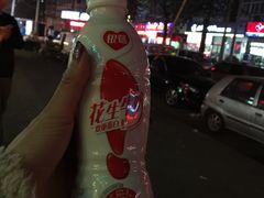 -新五爱道夜市