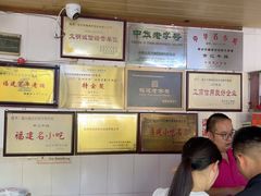 -好成财牛排馆(涂门街总店)