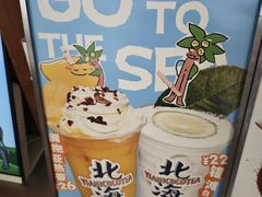 -椰椰大吉(侨港店)