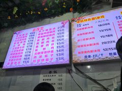 -渝味重庆小面(中野路店)