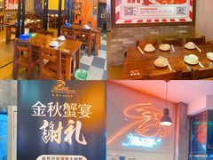 -漫天香·小龙虾餐厅(夏湾店)