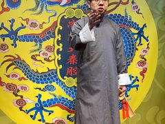 -陕西戏曲非遗博物馆