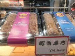 -司乎(大洋百货店)