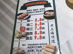 -和记小菜(大宁店)