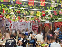 -赵老蒯土窑坑烤