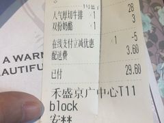 -SUBWAY赛百味(大都荟店)