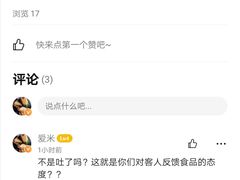 -驴公驴婆(曹杨店)
