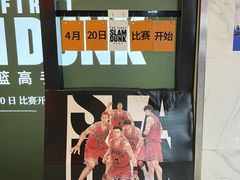 -SFC上影百联影城(八佰伴IMAX店)