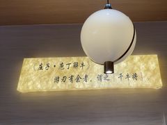 -千牛将·鲜牛肉火锅(开元路店)