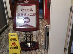 -老都一处饺子馆(道里店)