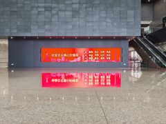 -广州市城市规划展览中心