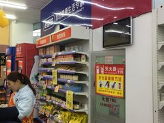 -老百姓大药房(津塘路店)