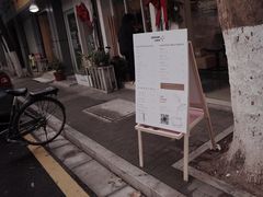 -Joymean coffee.见面咖啡