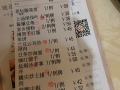 菜单-晶晶粤西特色美食(市桥店)