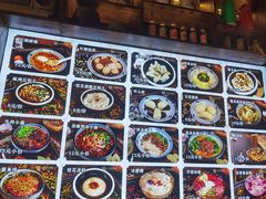 -张醪糟(街子店)