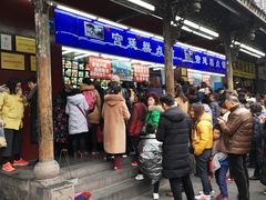 -宫廷糕点铺