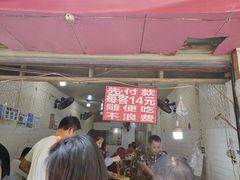 -枣阁园滴滴自助餐