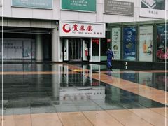 -贵凤凰贵州米粉(五道口店)