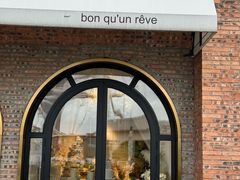 -杜哈夫DOUX RÊVE·生日蛋糕(日月光店)