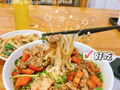 -肆姐面粉馆(坡子街店)
