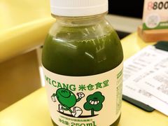 -米仓食堂(凯德广场店)