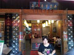 门面-秦云老太婆摊摊面(全国总店)