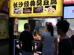 门面-鱿鱼爱上铁板