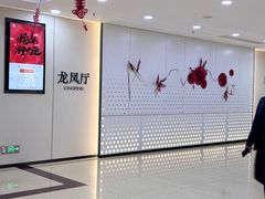 -同发大酒家