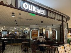 -OUR Bakery(国贸商城店)