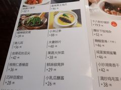 -徽湘客(草桥店)