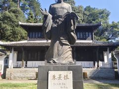 -白鹿洞书院