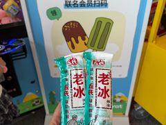 -武汉荟聚