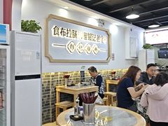 -银记肠粉店(市二宫店)