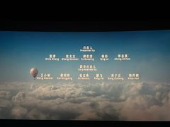 -星轶STARX影城(星沙吾悦广场STARX店)