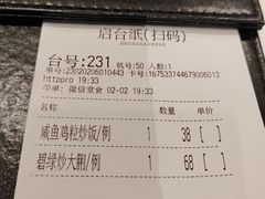 -虾饺妹·酒家(金碧店)