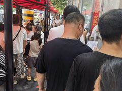 -三中高皇羊肉馆