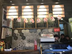 -对面面馆