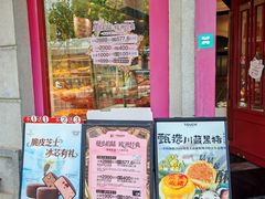 -TOUCH泰奇(南汇南门大街店)