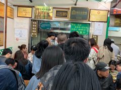 等位区-清真蒋有记(老门东店)